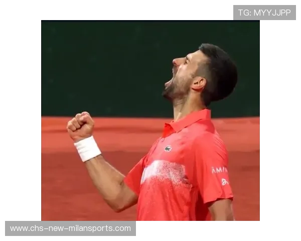 德约发球局稳定极致