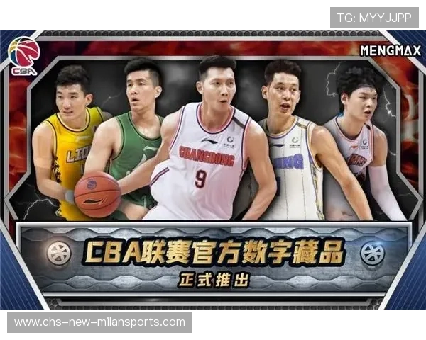 CBA是否推动球队数字化管理平台建设，cba的数据