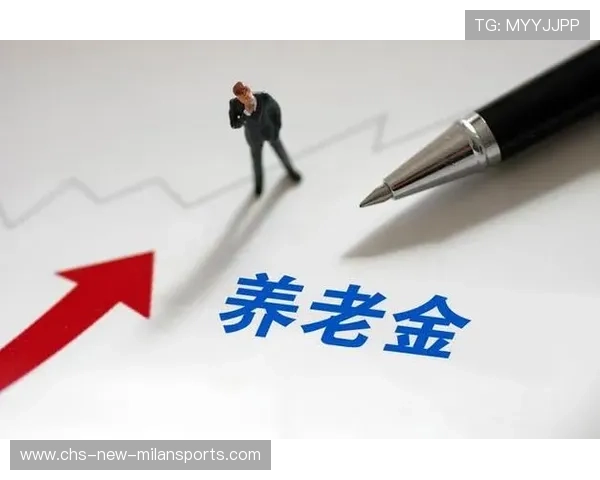 基本养老保险基金投资连续8年盈利，总规模破2.6万亿，我国养老保险基金投资