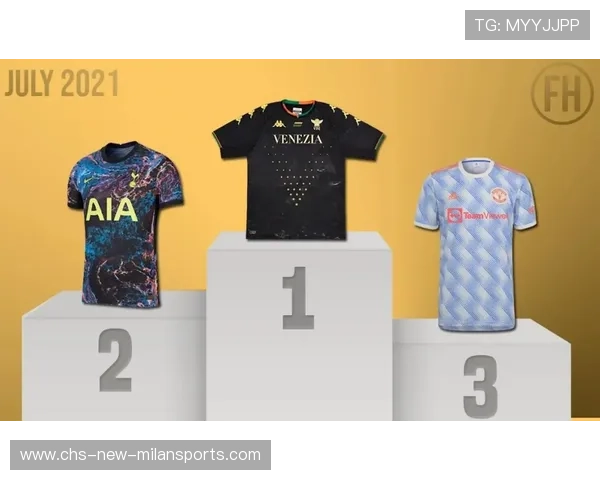 新赛季球衣发布 设计风格引热议，2021赛季球衣排行榜