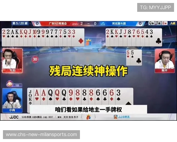 残局状态完成封神级操作🔥（277 ）