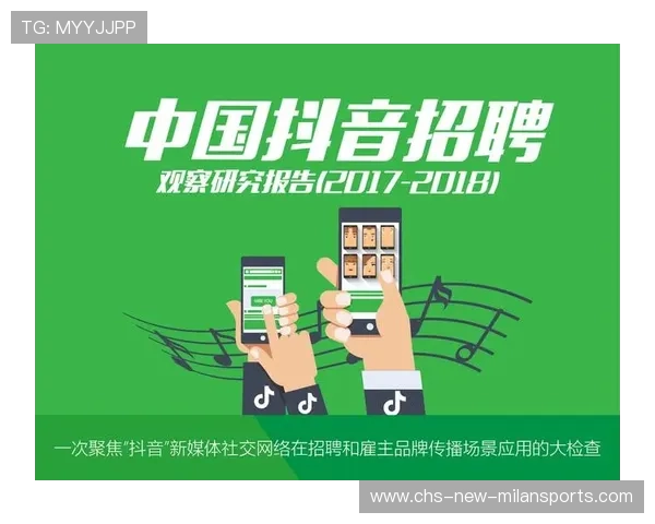 职业战队社交媒体传播技巧与实践